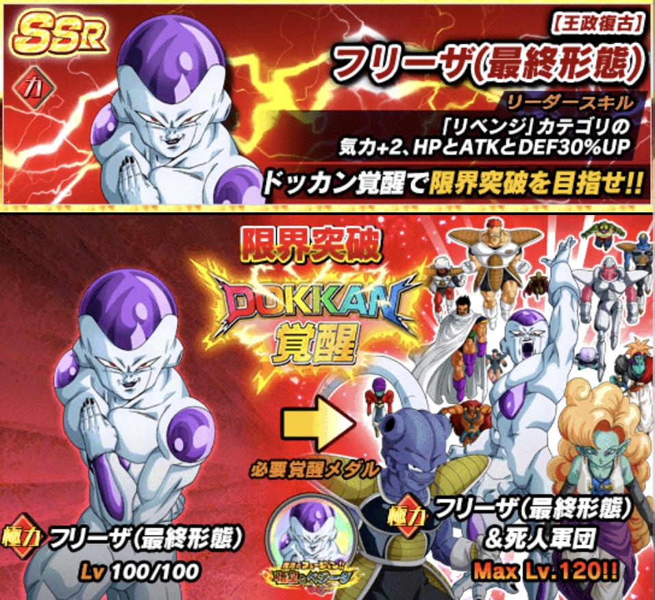 JCアナルオナニー 新たなイベント＆キャラクターの登場予告が到来！ | 数字で見るドッカンバトル！攻略情報まとめ